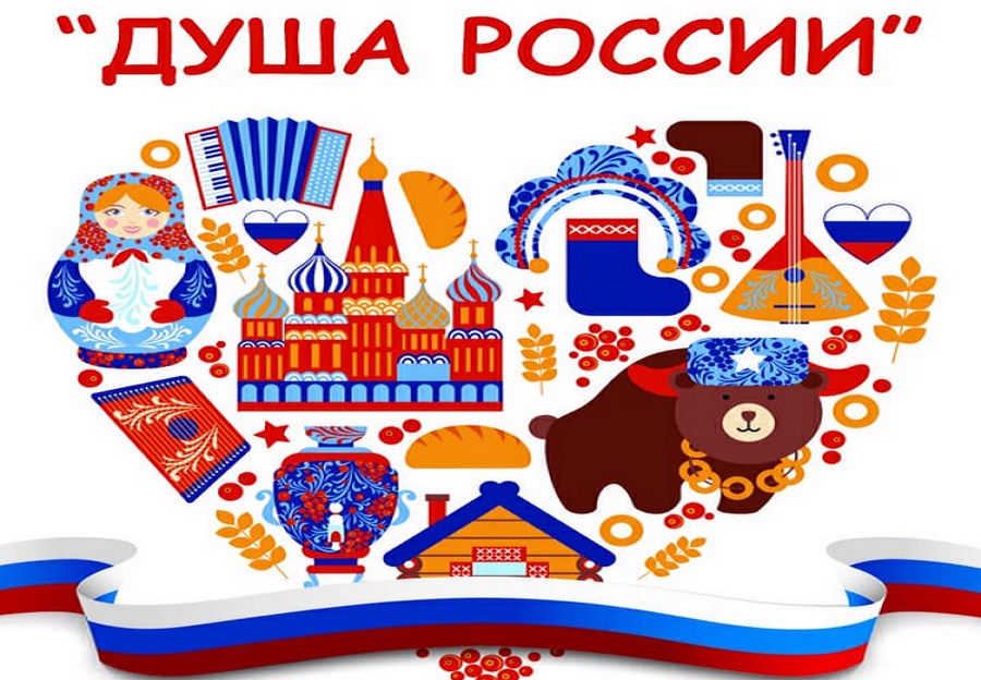Россия творческая страна