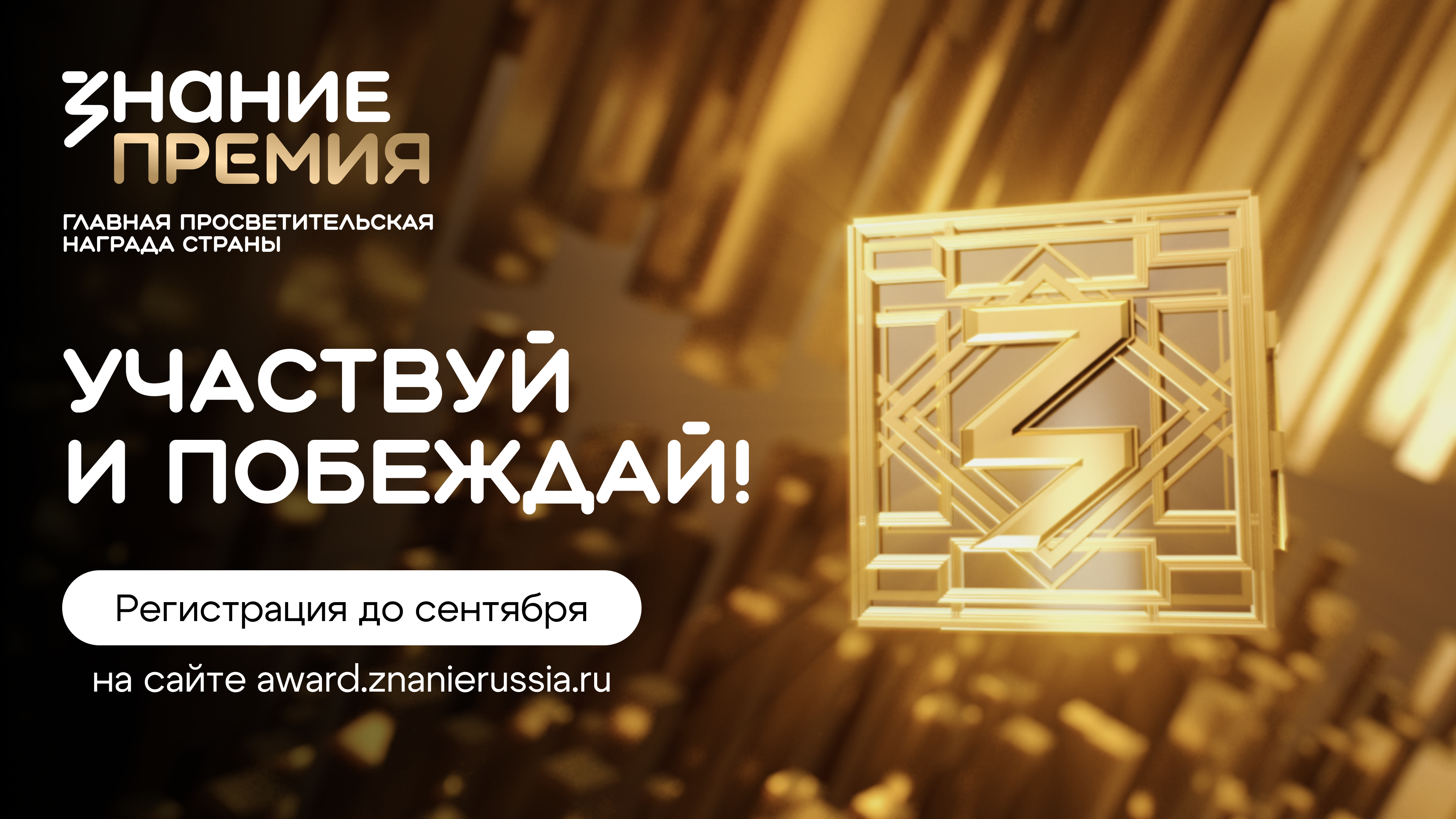 Афиша наружной рекламы 16 9   1
