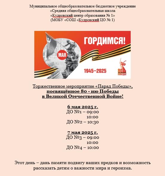БП ДО (1)