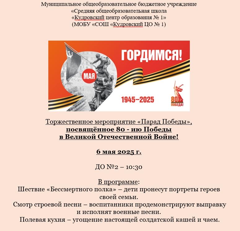 БП ДО (2)