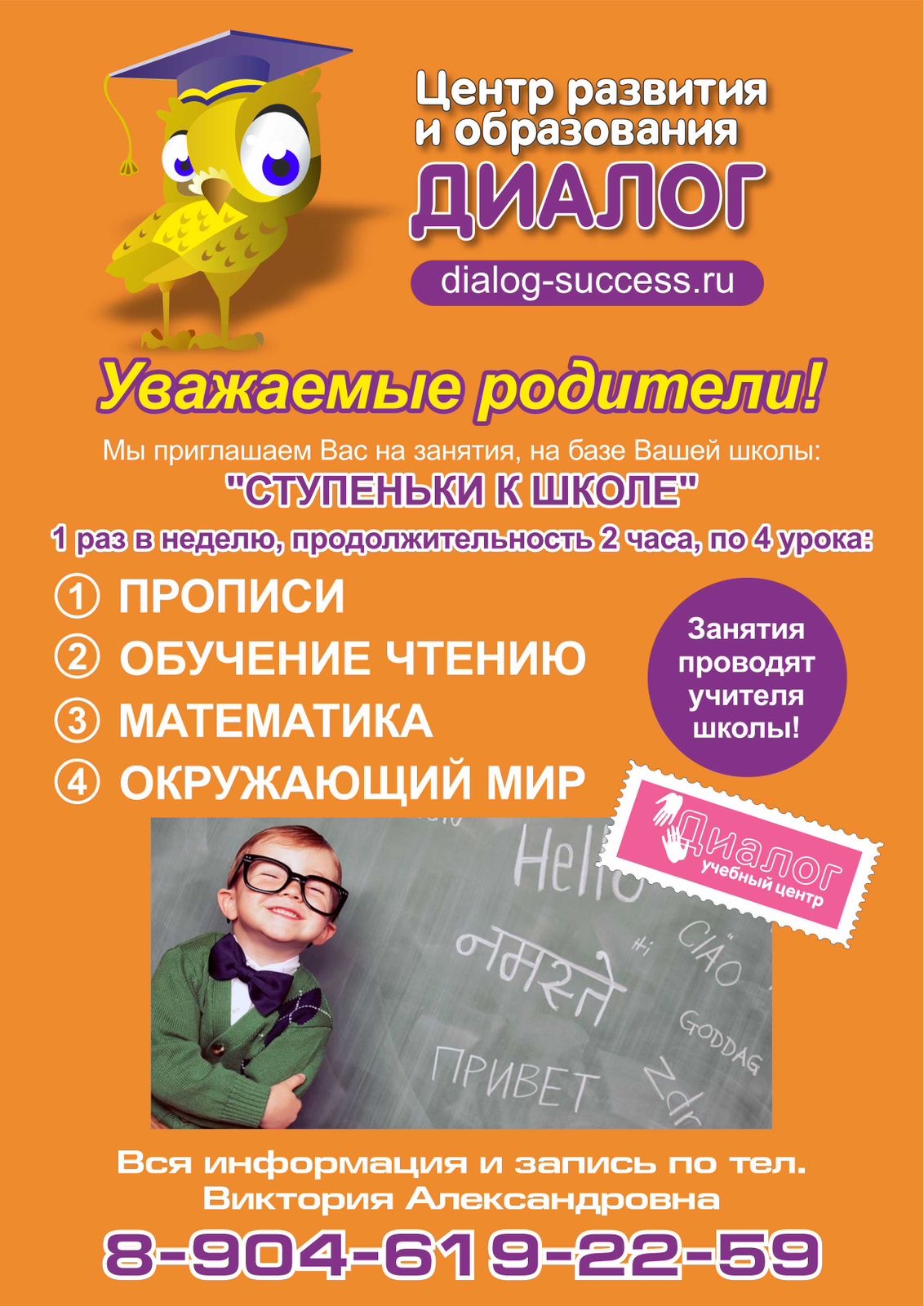 221139e9 515d 46e8 9400 f2740a92d5ab