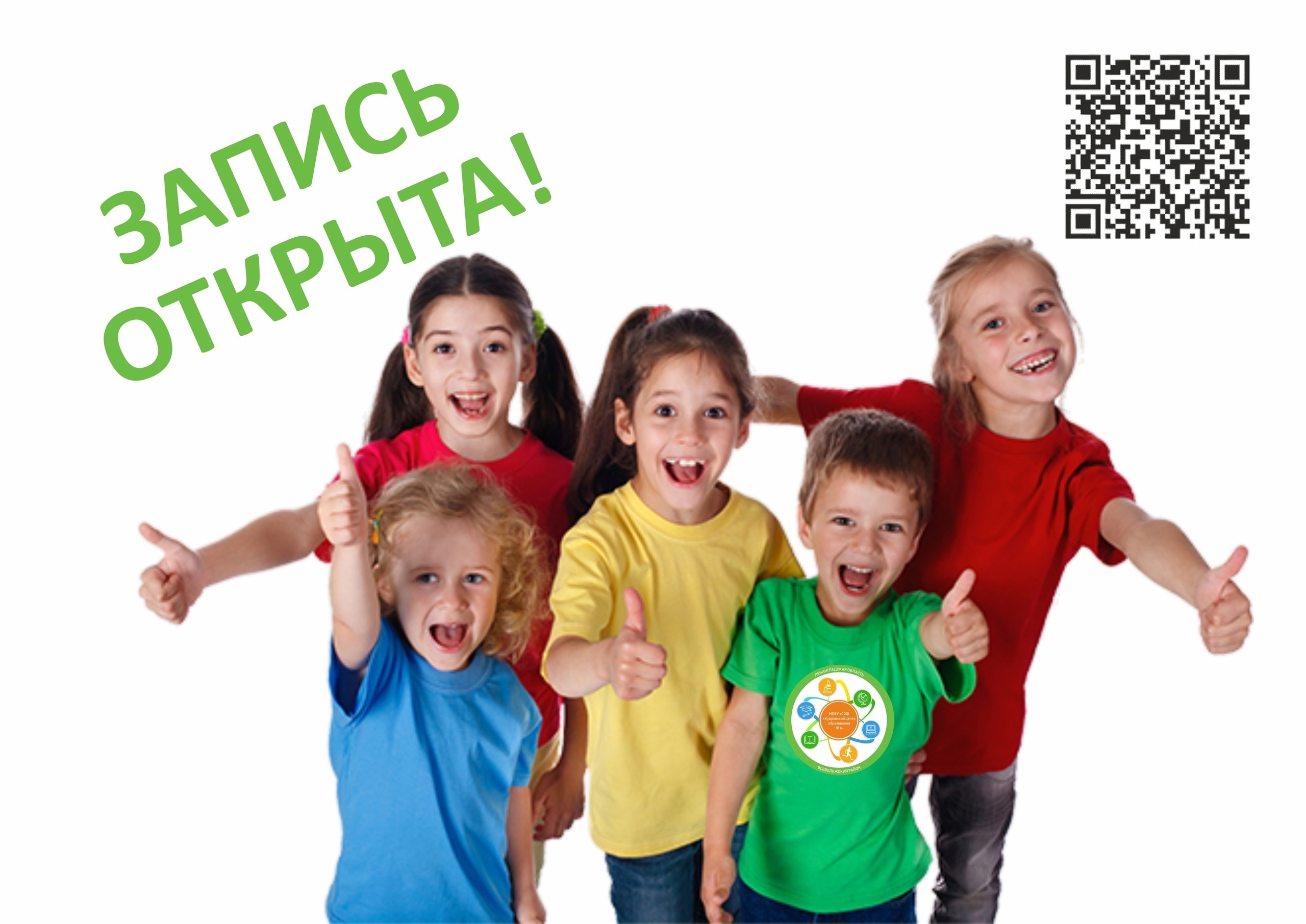 ОДОД